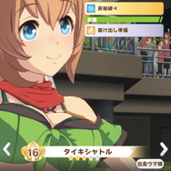 『ウマ娘』レジェンドレース初戦「VSキングヘイロー」が開幕!圧倒的な“一流ウマ娘の実力”をチェック―隠し枠は「カレンチャン」と判明