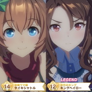 『ウマ娘』レジェンドレース初戦「VSキングヘイロー」が開幕!圧倒的な“一流ウマ娘の実力”をチェック―隠し枠は「カレンチャン」と判明