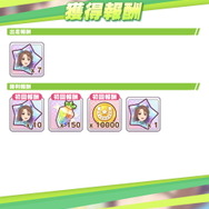 『ウマ娘』レジェンドレース初戦「VSキングヘイロー」が開幕!圧倒的な“一流ウマ娘の実力”をチェック―隠し枠は「カレンチャン」と判明