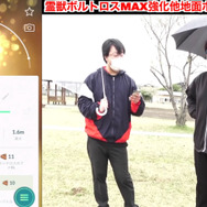 ランドロス（れいじゅうフォルム）をMAX強化！じめんタイプ最強の噂をグラードンと比較して徹底検証【ポケモンGO 秋田局】