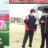 ランドロス（れいじゅうフォルム）をMAX強化！じめんタイプ最強の噂をグラードンと比較して徹底検証【ポケモンGO 秋田局】