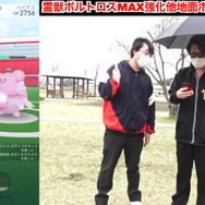 ランドロス（れいじゅうフォルム）をMAX強化！じめんタイプ最強の噂をグラードンと比較して徹底検証【ポケモンGO 秋田局】