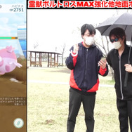 ランドロス（れいじゅうフォルム）をMAX強化！じめんタイプ最強の噂をグラードンと比較して徹底検証【ポケモンGO 秋田局】