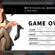 とにかく“タイツ”にこだわったアニメ「みるタイツ」がゲーム化!パズルゲーム『あそぶタイツ』スイッチ/スマホ向けに発表