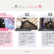 とにかく“タイツ”にこだわったアニメ「みるタイツ」がゲーム化!パズルゲーム『あそぶタイツ』スイッチ/スマホ向けに発表