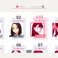 とにかく“タイツ”にこだわったアニメ「みるタイツ」がゲーム化!パズルゲーム『あそぶタイツ』スイッチ/スマホ向けに発表