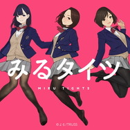 とにかく“タイツ”にこだわったアニメ「みるタイツ」がゲーム化!パズルゲーム『あそぶタイツ』スイッチ/スマホ向けに発表