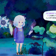 かわいくてちょっと不穏なADV『すみれの空』Steam/スイッチにて5月配信決定―サウンドトラックも配信予定【UPDATE】