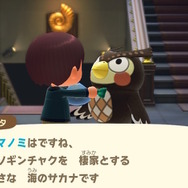 あのアニメはまちがっている!?『あつまれ どうぶつの森』で釣れるクマノミってどんな魚?【平坂寛の『あつ森』博物誌】