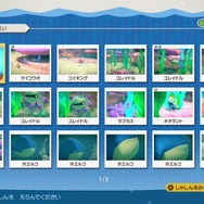 『New ポケモンスナップ』新ルート・レンティル海床で海中探検！あの頃感じた“発見の喜びと癒し”が令和の今、蘇る