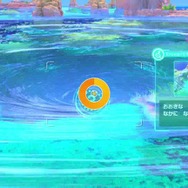 『New ポケモンスナップ』新ルート・レンティル海床で海中探検！あの頃感じた“発見の喜びと癒し”が令和の今、蘇る