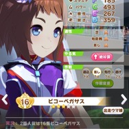 『ウマ娘』新育成ウマ娘「カレンチャン」追加に併せてライバル馬「ビコーペガサス」「ヒシアケボノ」もレースに登場!―「ヒシアケボノ、デカすぎる」との声多数