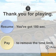 戦闘せず、挙動だけをひたすら眺める『戦車の履帯を愛でるアプリ』のiOS版がリリース！ 物理エンジンで動く無限軌道が、延々と眺められる魅力を放つ