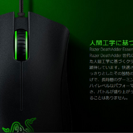 Razerからハウジングが改良されたゲーミングキーボード「Razer BlackWidow V3 Tenkeyless」やゲーミングチェアの限定モデル「Razer Iskur Black」などが発売決定