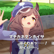 『ウマ娘』マチカネタンホイザの「えい、えい、むん！」収録エピソードが担当声優より明かされる！遠野さん「むん、ですか？」→D「むんです」