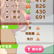 『ウマ娘』レジェンドレース第二戦「VSタイキシャトル」が開幕!出走ウマ娘には「ヒシアケボノ」の姿も