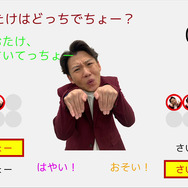 野田クリスタル手がけるスイッチ向けゲーム『スーパー野田ゲーPARTY』発売日が正式に決定! 記念ライブも開催