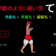 野田クリスタル手がけるスイッチ向けゲーム『スーパー野田ゲーPARTY』発売日が正式に決定! 記念ライブも開催