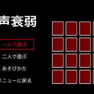 野田クリスタル手がけるスイッチ向けゲーム『スーパー野田ゲーPARTY』発売日が正式に決定! 記念ライブも開催
