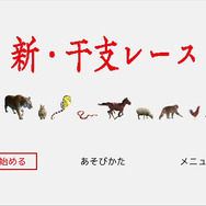 野田クリスタル手がけるスイッチ向けゲーム『スーパー野田ゲーPARTY』発売日が正式に決定! 記念ライブも開催