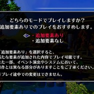 24年ぶりリマスター『サガ フロンティア リマスター』プレイレポート―オリジナル版の魅力はそのままに、よりわかりやすく遊びやすく【特集】