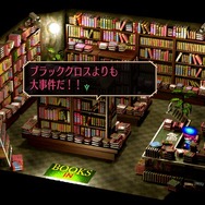 24年ぶりリマスター『サガ フロンティア リマスター』プレイレポート―オリジナル版の魅力はそのままに、よりわかりやすく遊びやすく【特集】