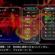 24年ぶりリマスター『サガ フロンティア リマスター』プレイレポート―オリジナル版の魅力はそのままに、よりわかりやすく遊びやすく【特集】