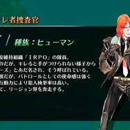 24年ぶりリマスター『サガ フロンティア リマスター』プレイレポート―オリジナル版の魅力はそのままに、よりわかりやすく遊びやすく【特集】