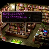 24年ぶりリマスター『サガ フロンティア リマスター』プレイレポート―オリジナル版の魅力はそのままに、よりわかりやすく遊びやすく【特集】