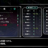 24年ぶりリマスター『サガ フロンティア リマスター』プレイレポート―オリジナル版の魅力はそのままに、よりわかりやすく遊びやすく【特集】