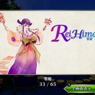 24年ぶりリマスター『サガ フロンティア リマスター』プレイレポート―オリジナル版の魅力はそのままに、よりわかりやすく遊びやすく【特集】