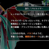 24年ぶりリマスター『サガ フロンティア リマスター』プレイレポート―オリジナル版の魅力はそのままに、よりわかりやすく遊びやすく【特集】