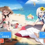 『アズレン』サディア帝国が主役の新イベント「讃える復興の迷路」開催決定！ミニイベントには「天城ちゃん」も登場―全21種の新規艦船・衣装ひとまとめ