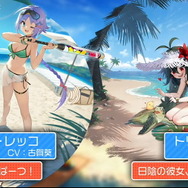 『アズレン』サディア帝国が主役の新イベント「讃える復興の迷路」開催決定！ミニイベントには「天城ちゃん」も登場―全21種の新規艦船・衣装ひとまとめ