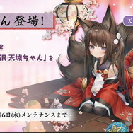 『アズレン』サディア帝国が主役の新イベント「讃える復興の迷路」開催決定！ミニイベントには「天城ちゃん」も登場―全21種の新規艦船・衣装ひとまとめ