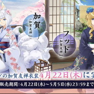 『アズレン』サディア帝国が主役の新イベント「讃える復興の迷路」開催決定！ミニイベントには「天城ちゃん」も登場―全21種の新規艦船・衣装ひとまとめ