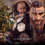 無料配信が始まった『Horizon Zero Dawn』は今遊んでも面白いのか? 4年前の名作オープンワールドACTの手触り・プレイ感を、2021年の視点で見つめてみた