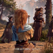 無料配信が始まった『Horizon Zero Dawn』は今遊んでも面白いのか? 4年前の名作オープンワールドACTの手触り・プレイ感を、2021年の視点で見つめてみた