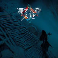 無料配信が始まった『Horizon Zero Dawn』は今遊んでも面白いのか? 4年前の名作オープンワールドACTの手触り・プレイ感を、2021年の視点で見つめてみた