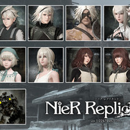 発売目前『ニーア レプリカント ver.1.22474487139...』本編に追加収録のエクストラコンテンツ紹介トレイラー公開