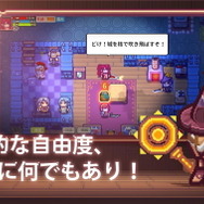 圧倒的な自由度を誇る『Elona』のスマホ版『Elona Mobile』がサービス開始！人肉食って核爆弾持って、いざ冒険の旅へ