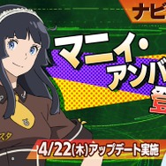 『ガンダム EXVS.2 クロスブースト』ゴトラタン、バンシィ、フォーンファルシアに下方修正―4月22日のアップデートより適用