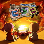 本田翼さん製作総指揮の非対称型対戦サバイバルACT『にょろっこ』発表！1万人限定の接続テストも開催決定―先着順で参加者募集中