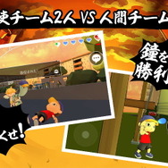 本田翼さん製作総指揮の非対称型対戦サバイバルACT『にょろっこ』発表！1万人限定の接続テストも開催決定―先着順で参加者募集中