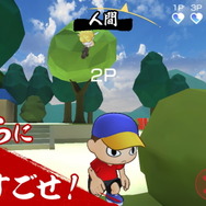 本田翼さん製作総指揮の非対称型対戦サバイバルACT『にょろっこ』発表！1万人限定の接続テストも開催決定―先着順で参加者募集中