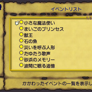 HDリマスター『聖剣伝説 レジェンド オブ マナ』自分だけの世界地図を作り出していく「ランドメイクシステム」や奥深い戦闘システムの詳細が明らかに