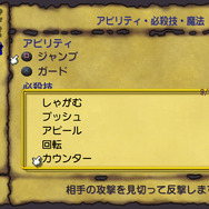 HDリマスター『聖剣伝説 レジェンド オブ マナ』自分だけの世界地図を作り出していく「ランドメイクシステム」や奥深い戦闘システムの詳細が明らかに