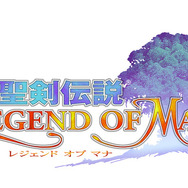 HDリマスター『聖剣伝説 レジェンド オブ マナ』自分だけの世界地図を作り出していく「ランドメイクシステム」や奥深い戦闘システムの詳細が明らかに