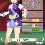 『ウマ娘』レジェンドレースの相手が「サクラバクシンオー」に変更!短距離トップクラスの実力は如何に?作戦は意外にも「先行」