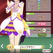 『ウマ娘』レジェンドレースの相手が「サクラバクシンオー」に変更!短距離トップクラスの実力は如何に?作戦は意外にも「先行」